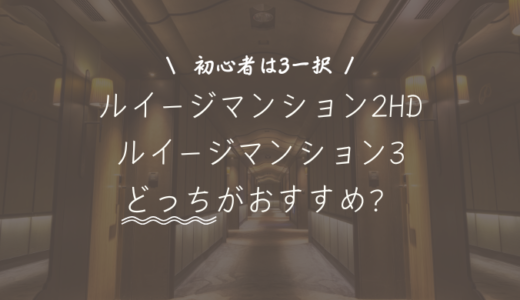 下のソーシャルリンクからフォロー